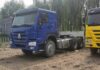 Used Diesel 6X4 Trailer Truck Head Sinotruk HOWO